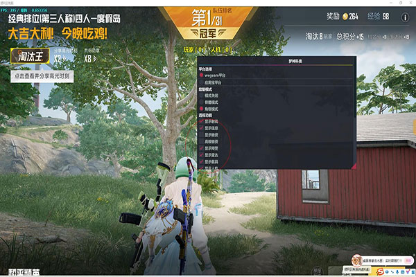 CF排位透视多不多透视自瞄效果